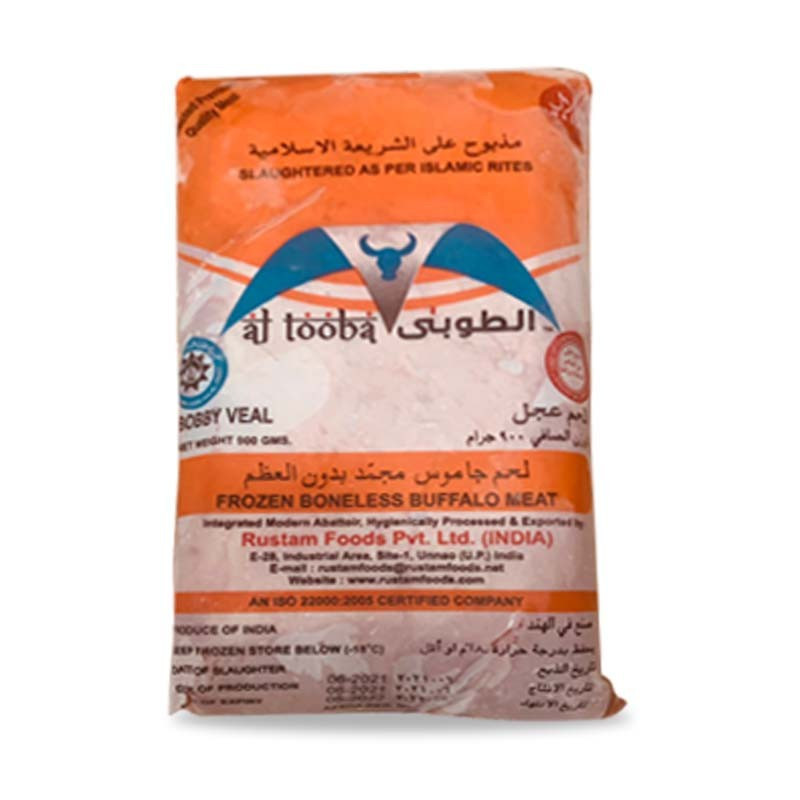 Bobby Veal 900gm AL TOOBA