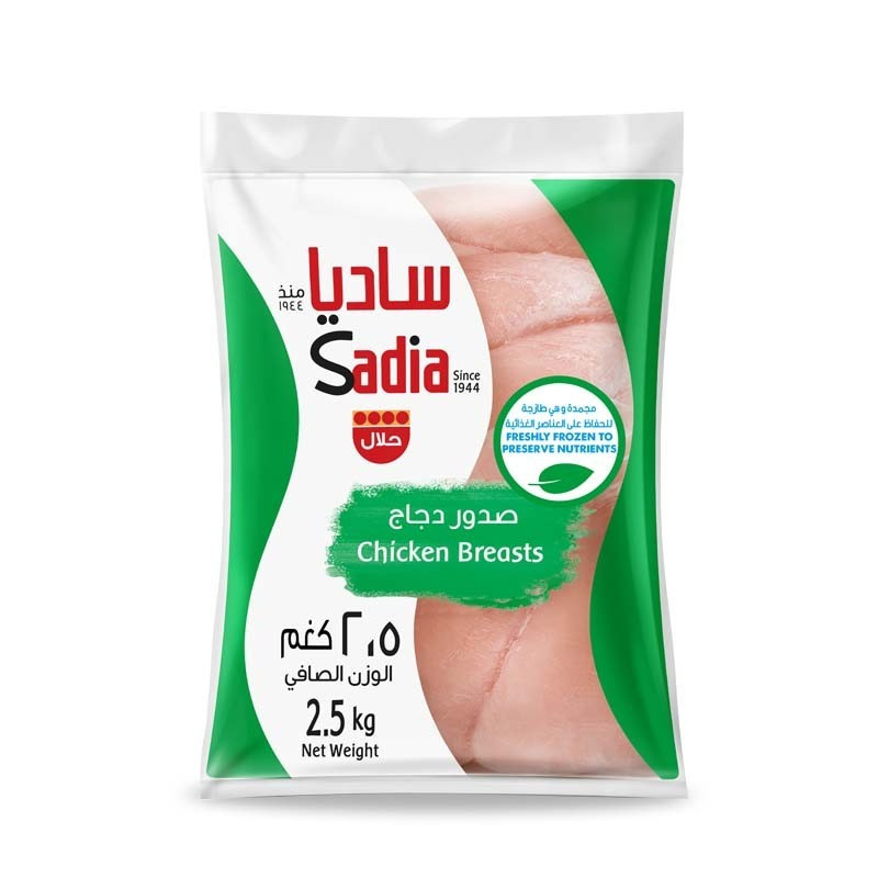 Chicken Breast Sadia 2.5kg