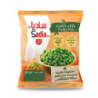 Frozen Green Peas Sadia Spain 2.5kg