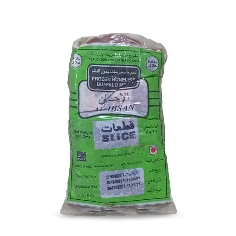 Beef Slices Al Ihsan - 900gm