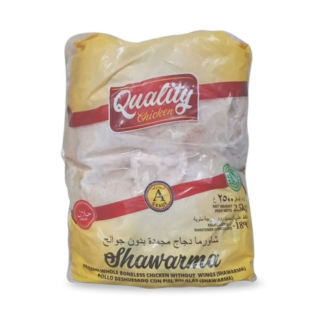 Shawarma Quality 2.5kg