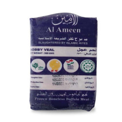 Bobby Veal 900gm Al Ameen