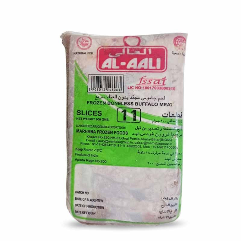 Beef Slices Al Aali 900gm