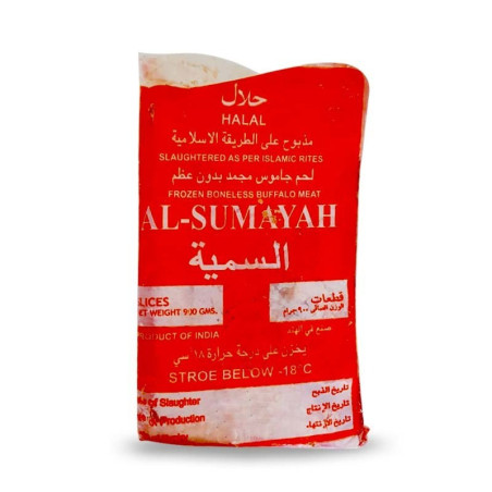 Beef Slices Al Sumayah - 900gm