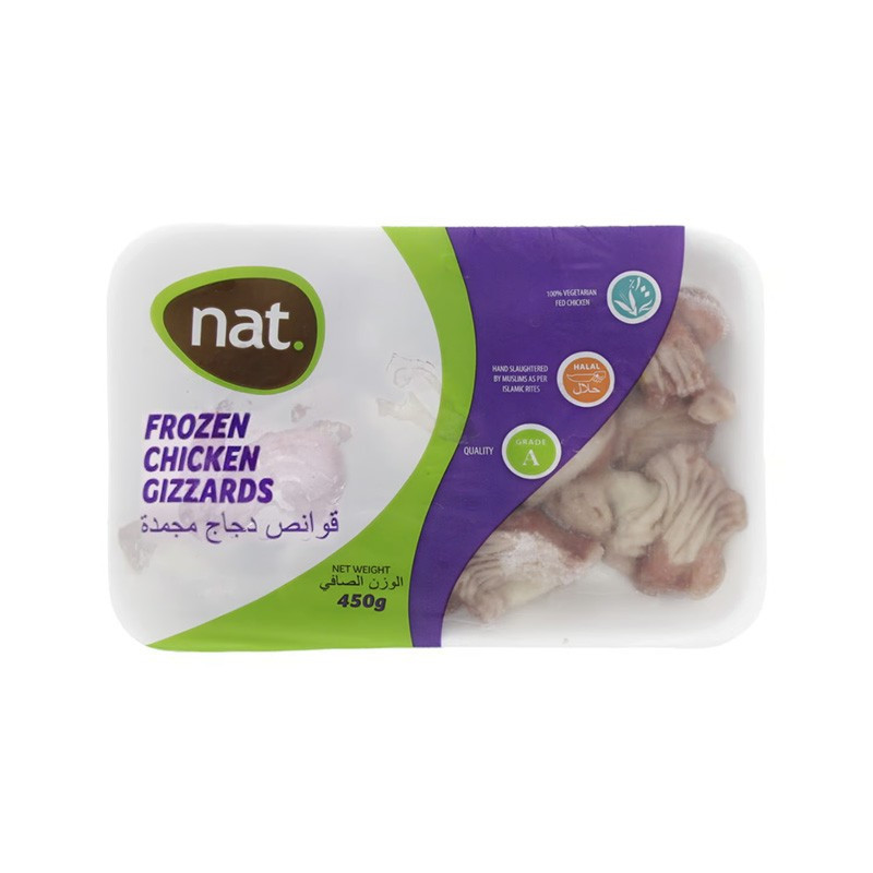 Chicken Gizzard Nat 450gm X 20