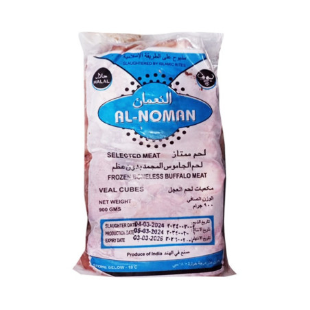 Beef/Veal Cube Al Noman